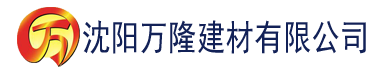 沈阳校花女友佳佳建材有限公司_沈阳轻质石膏厂家抹灰_沈阳石膏自流平生产厂家_沈阳砌筑砂浆厂家